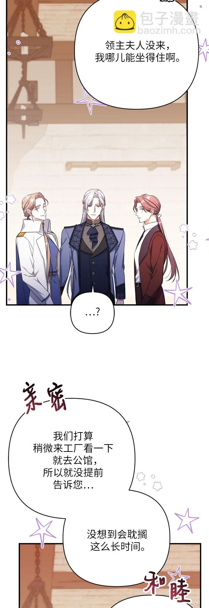 第40话7