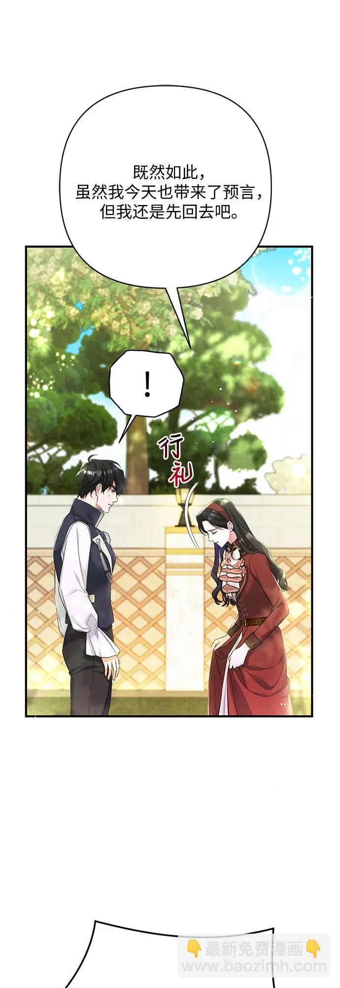第44话37