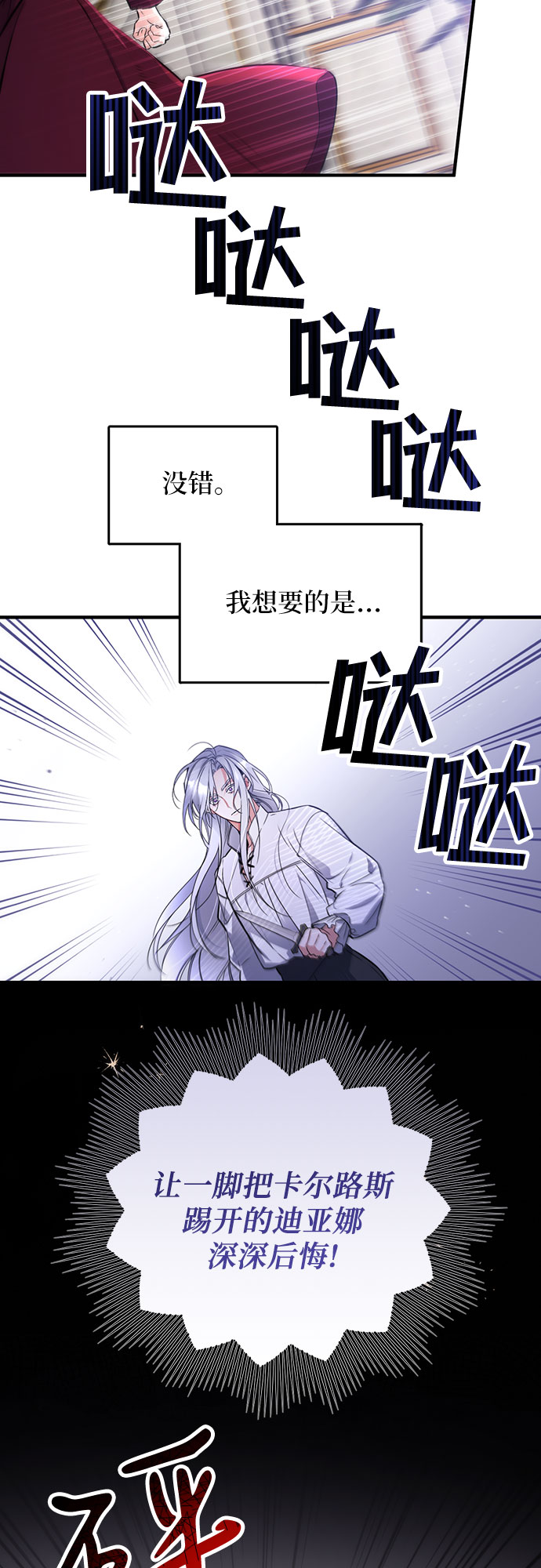 第3话53