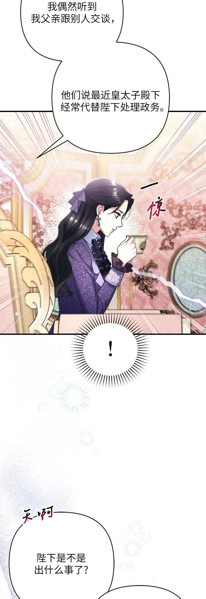 第51话46