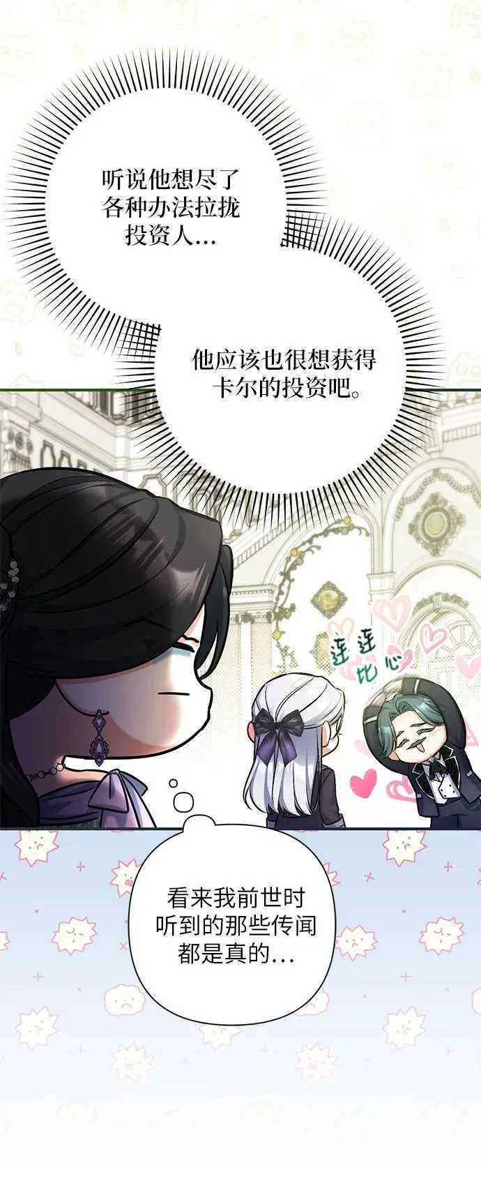 第64话52