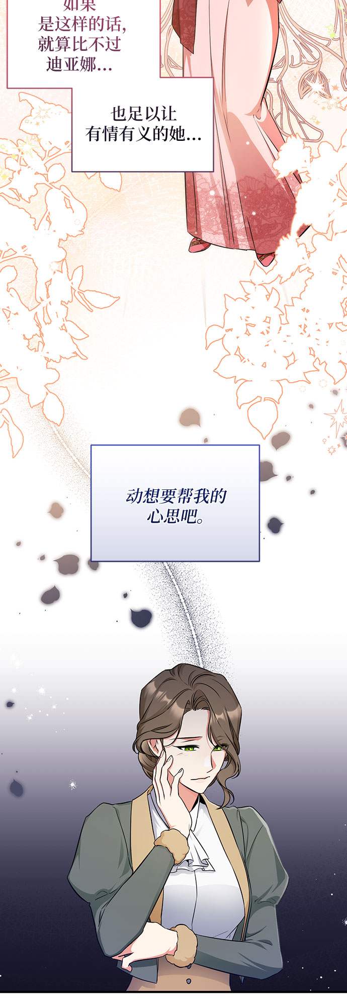 第11话6