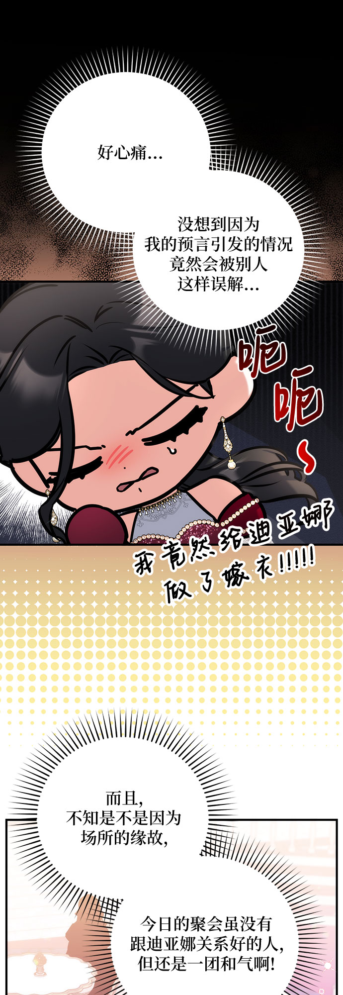 第31话41