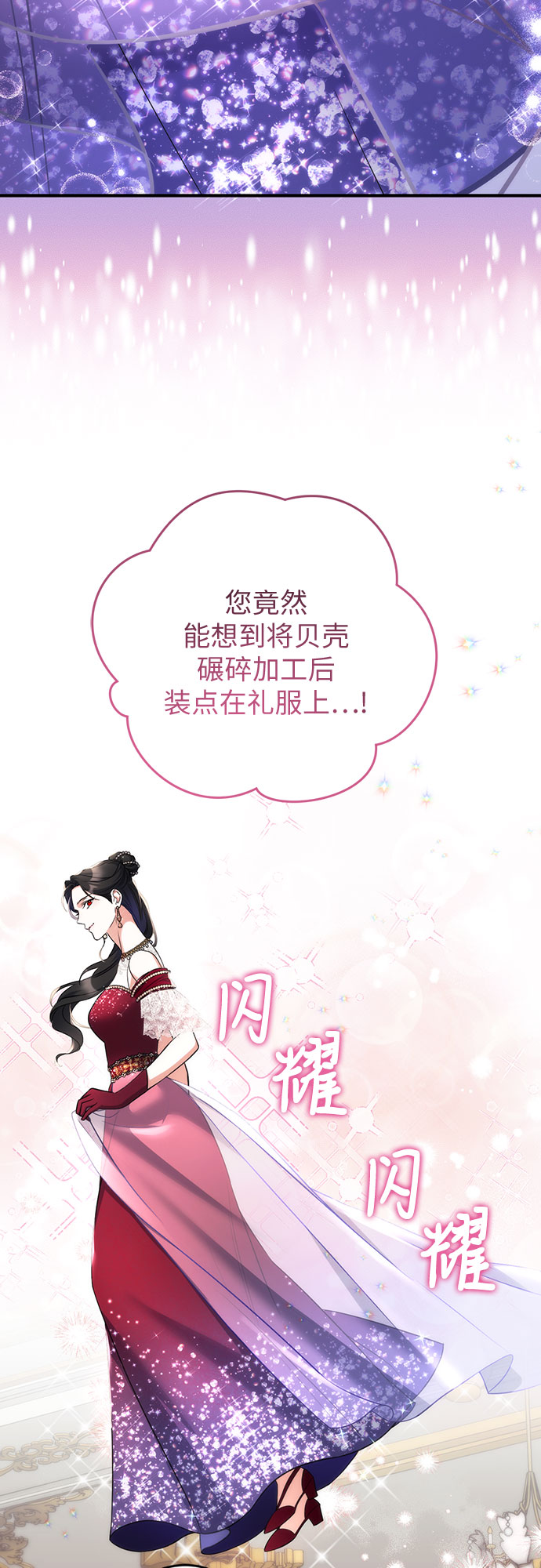 第30话37