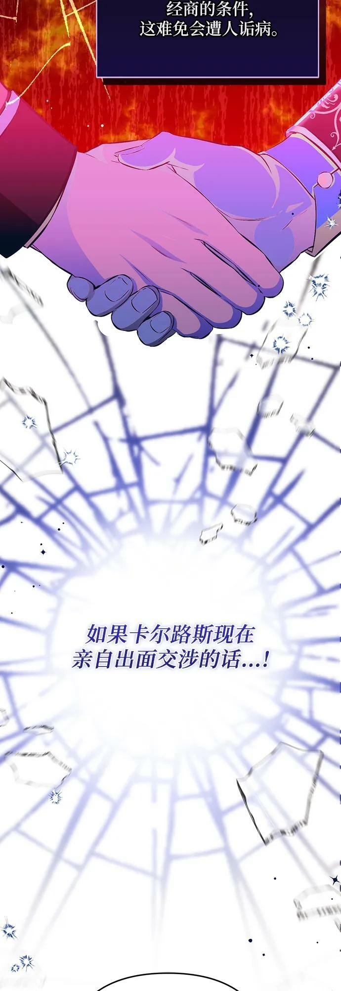 第55话（第一季最终话）17