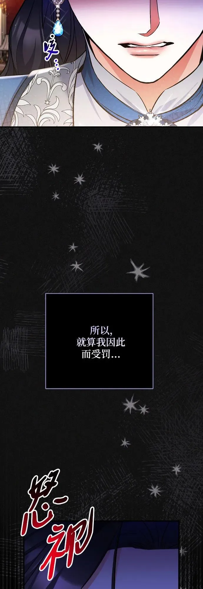 第75话11