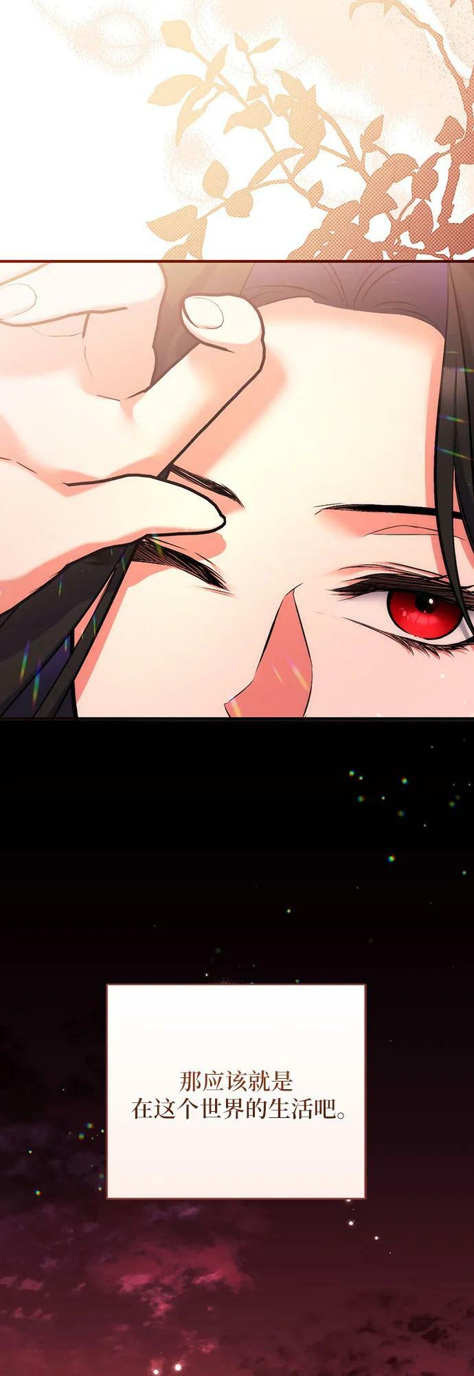 第49话56
