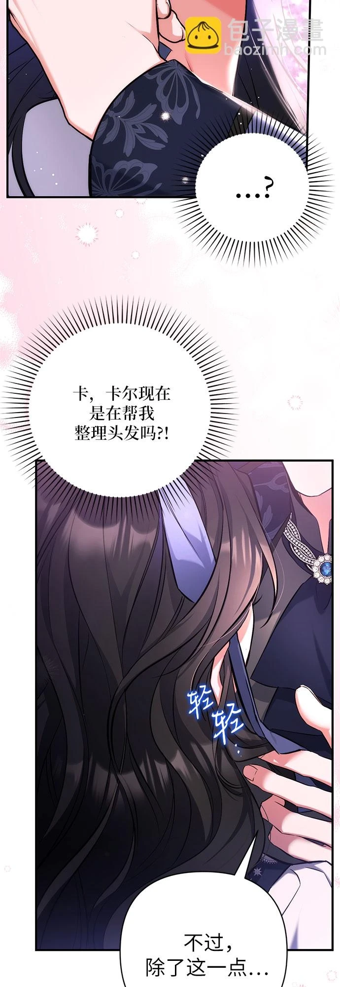 第41话51