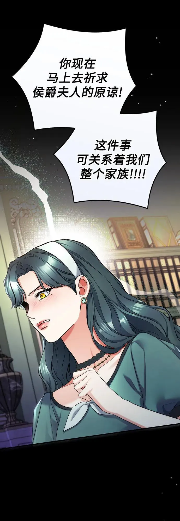 第71话17
