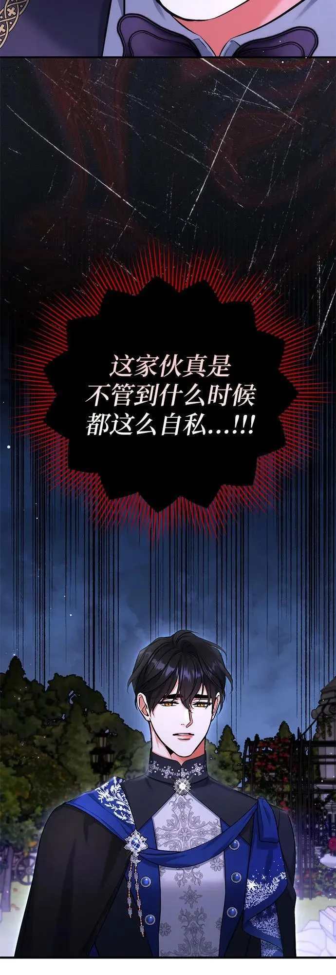 第80话40