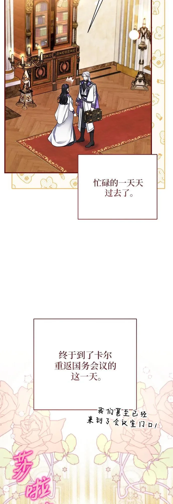 第63话43