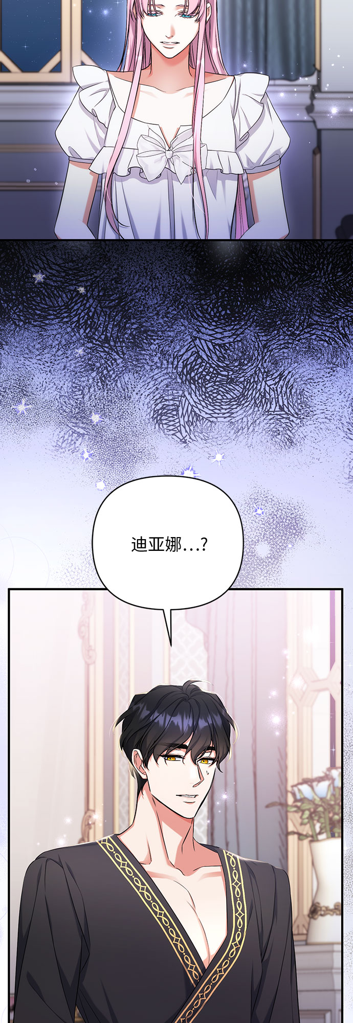 第35话33