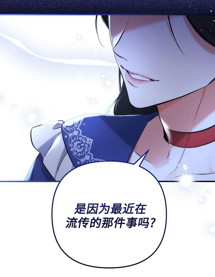 第29话54