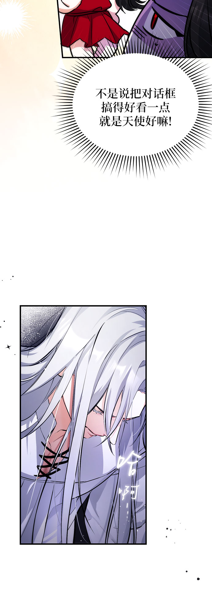 第4话9