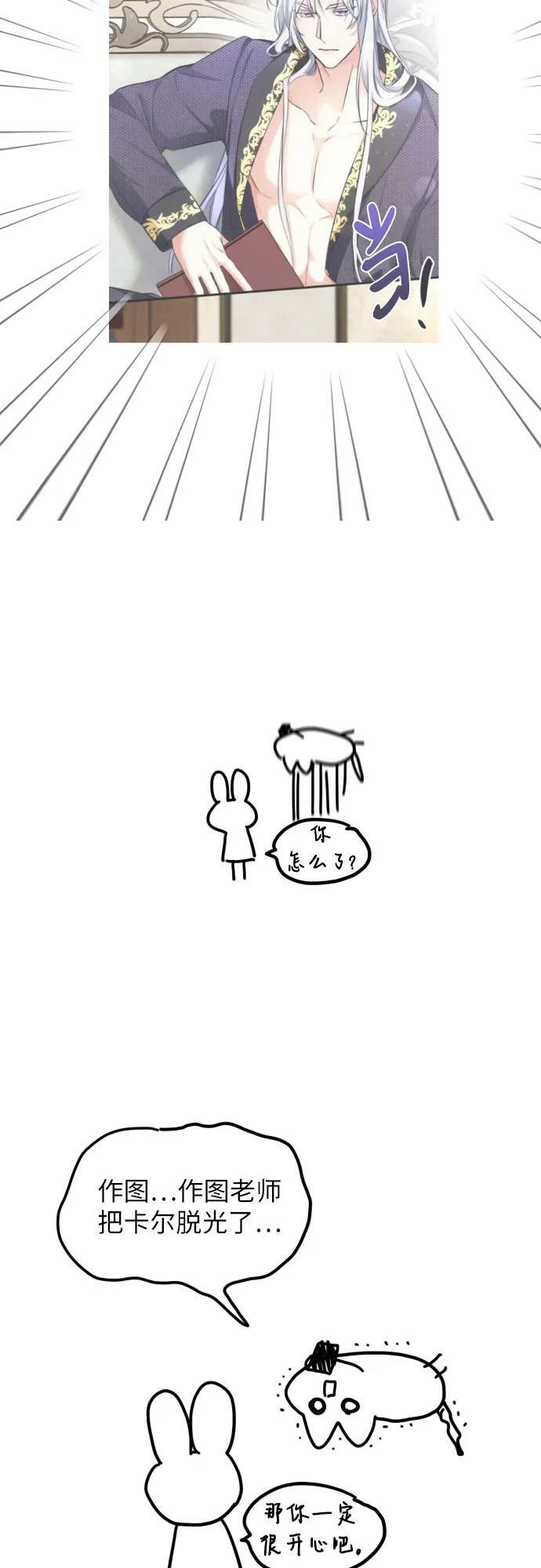 【免费】第一季后记20