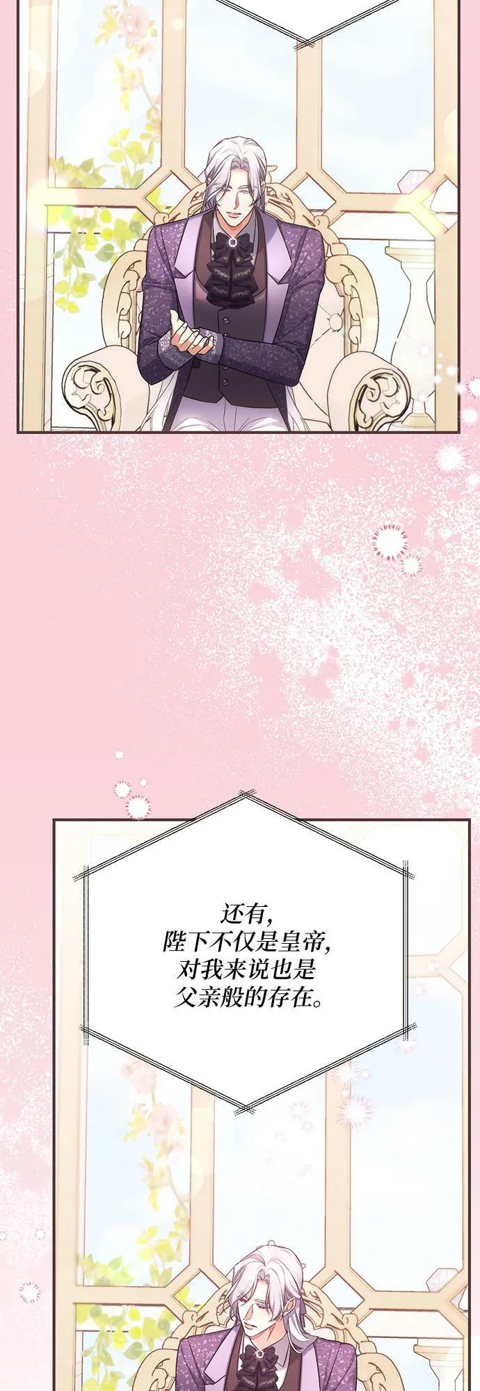 第52话22