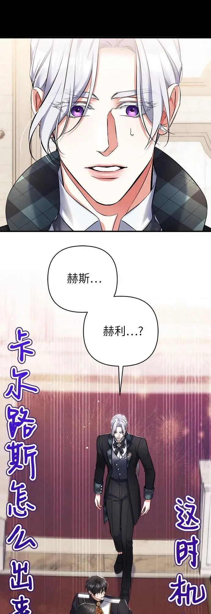 第56话56