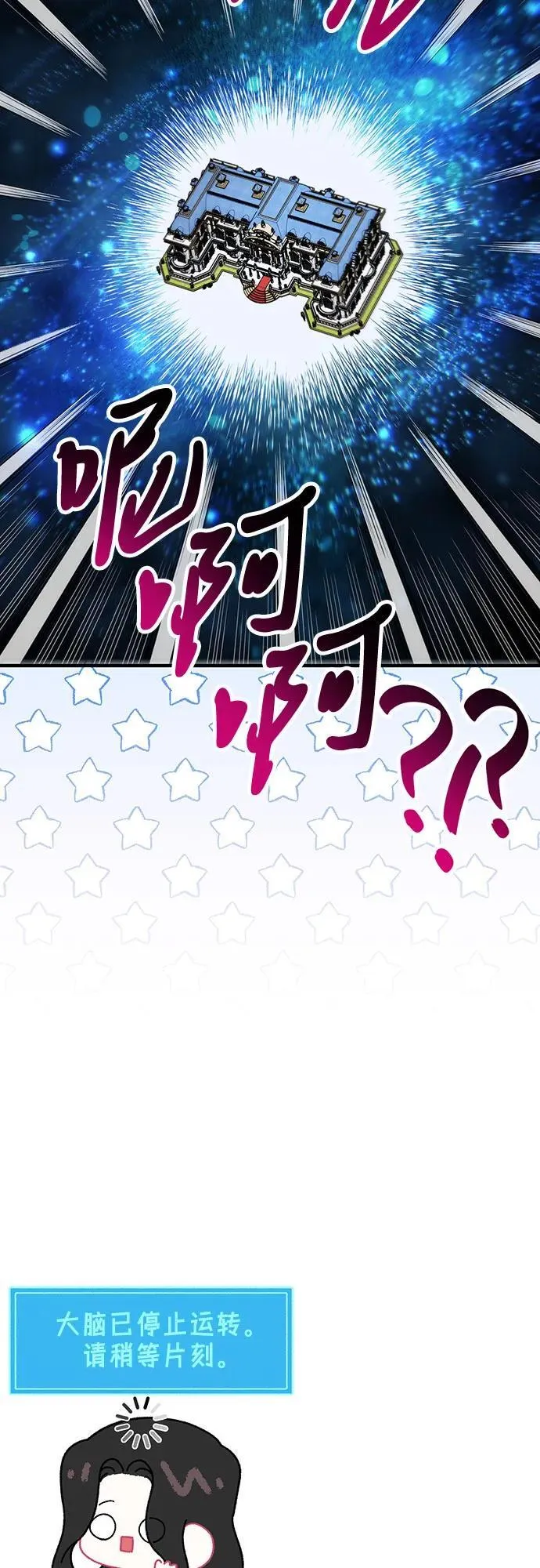 第69话55