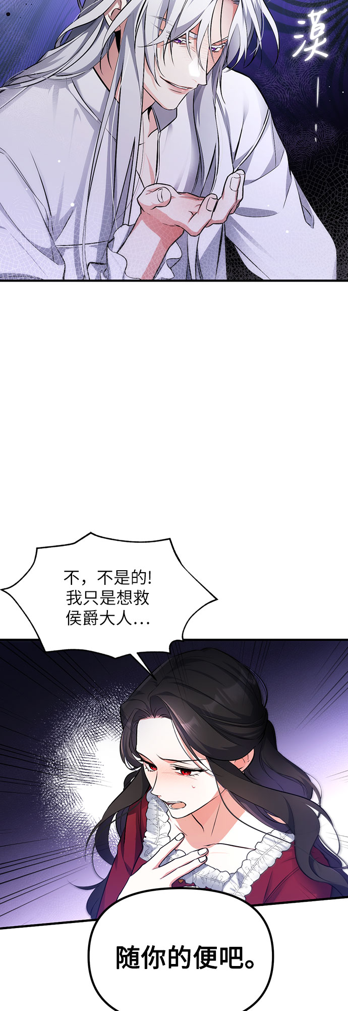 第4话12