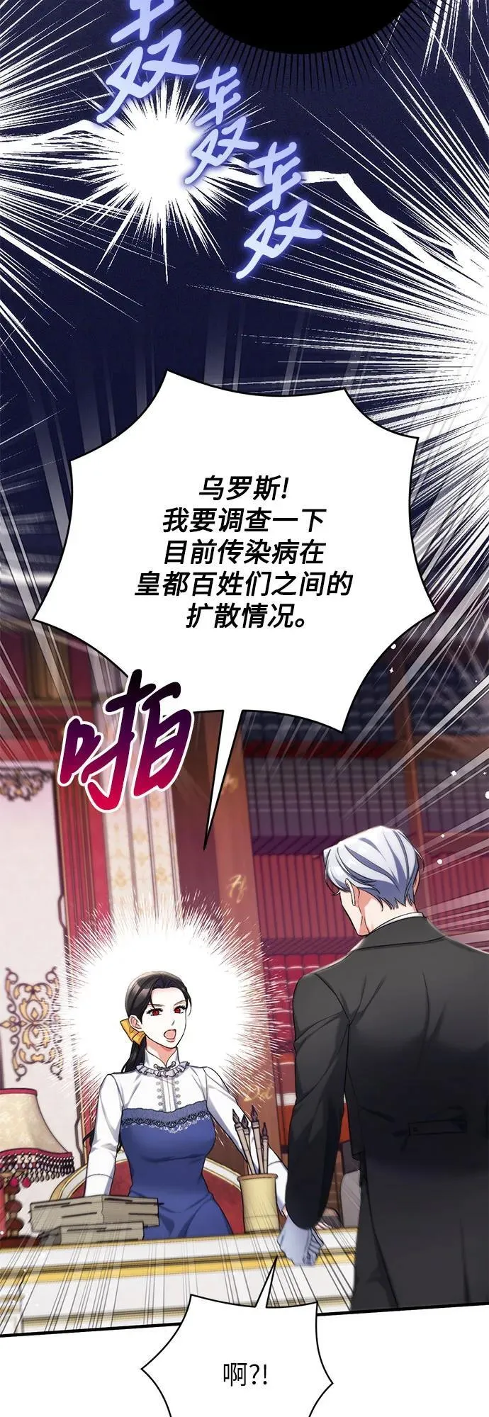 第73话47