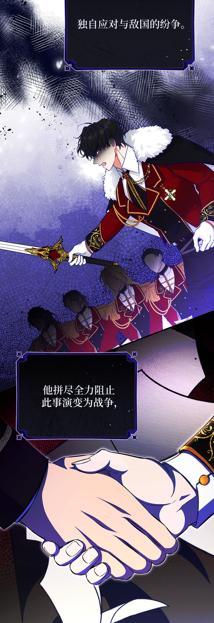 第16话24