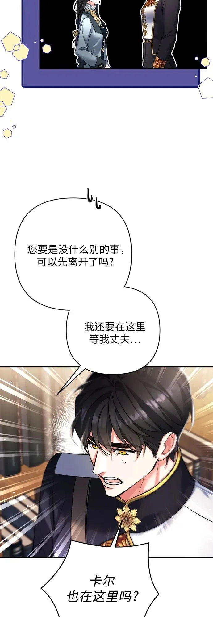 第56话50
