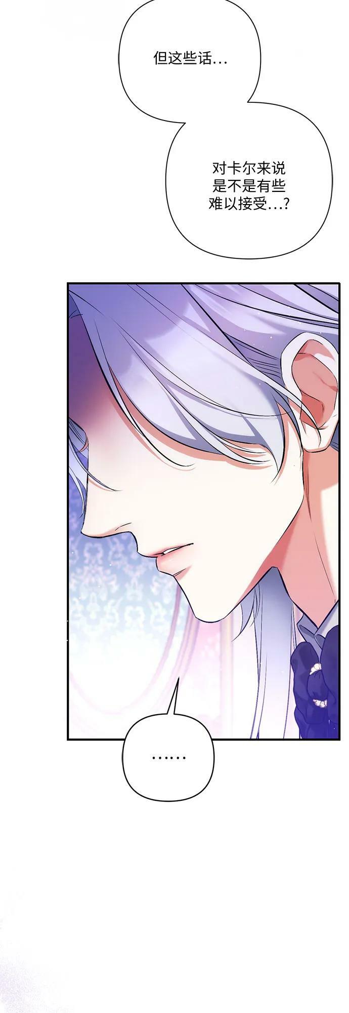 第51话55