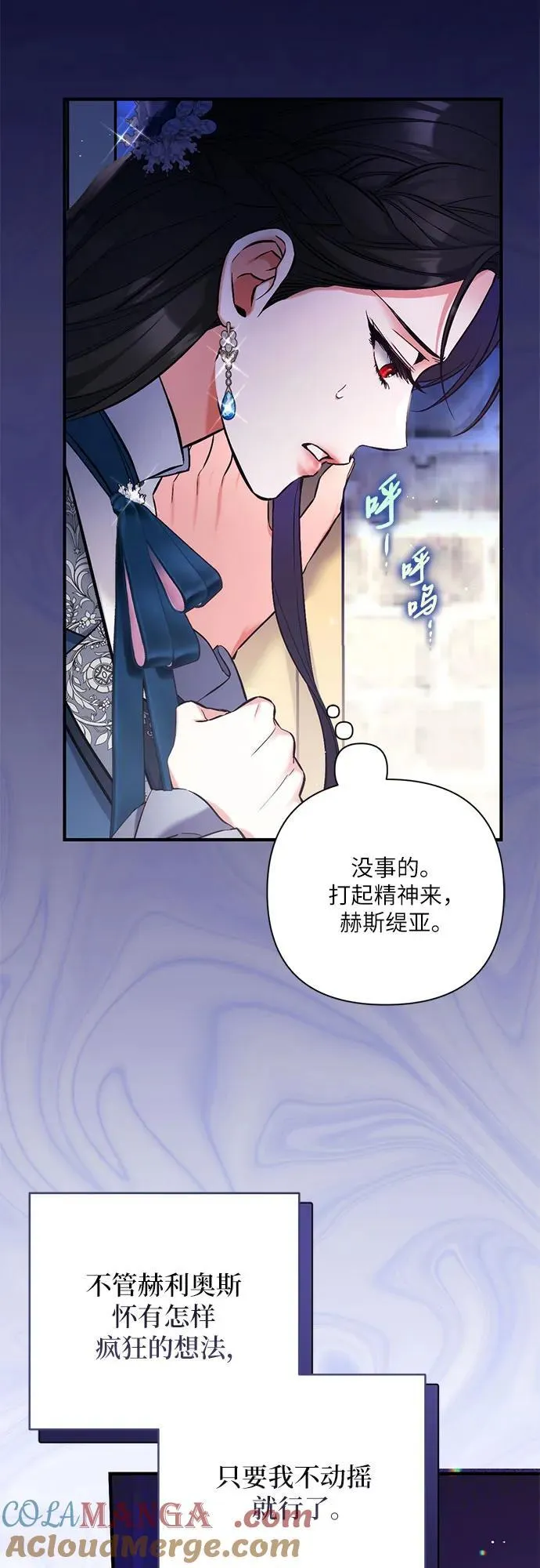 第75话36