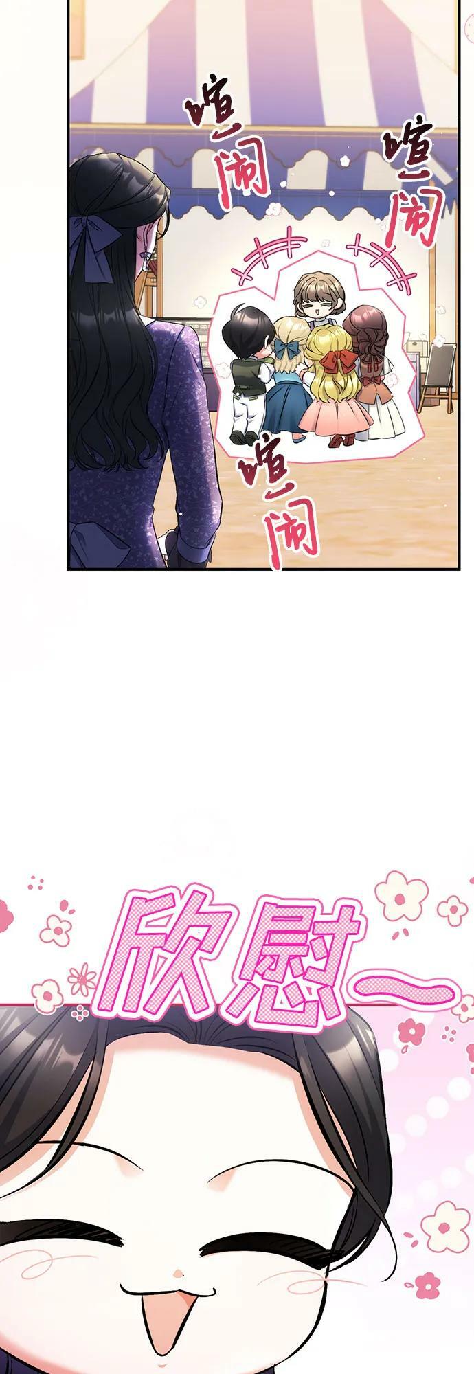 第51话4