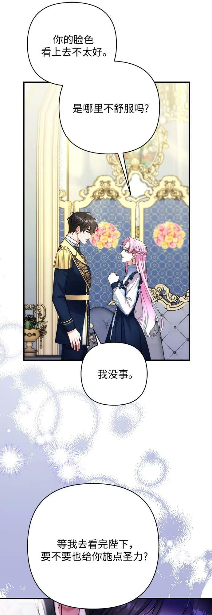 第54话13