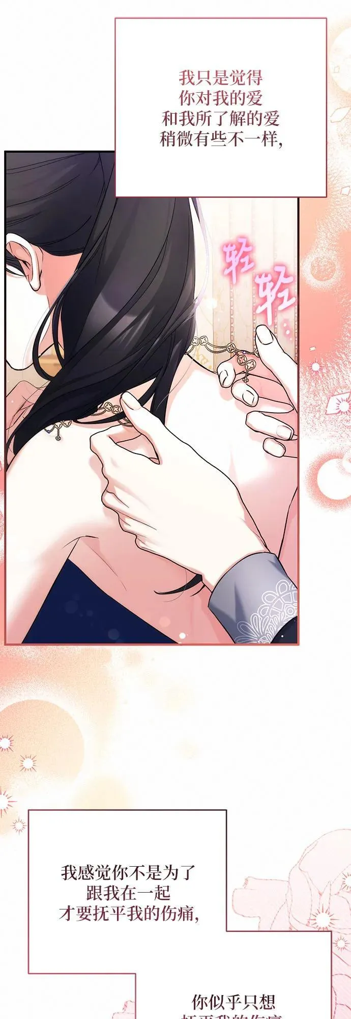 第59话44