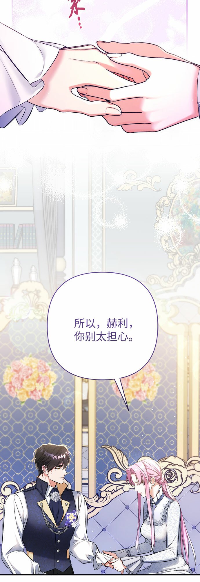 第45话10