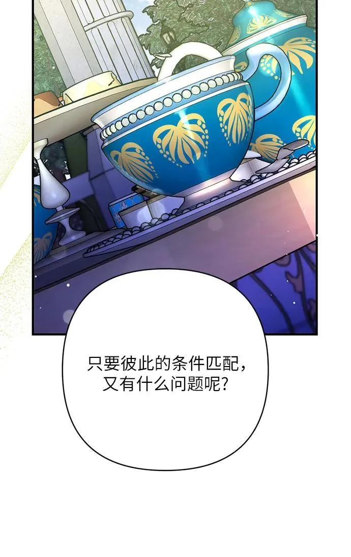第62话8