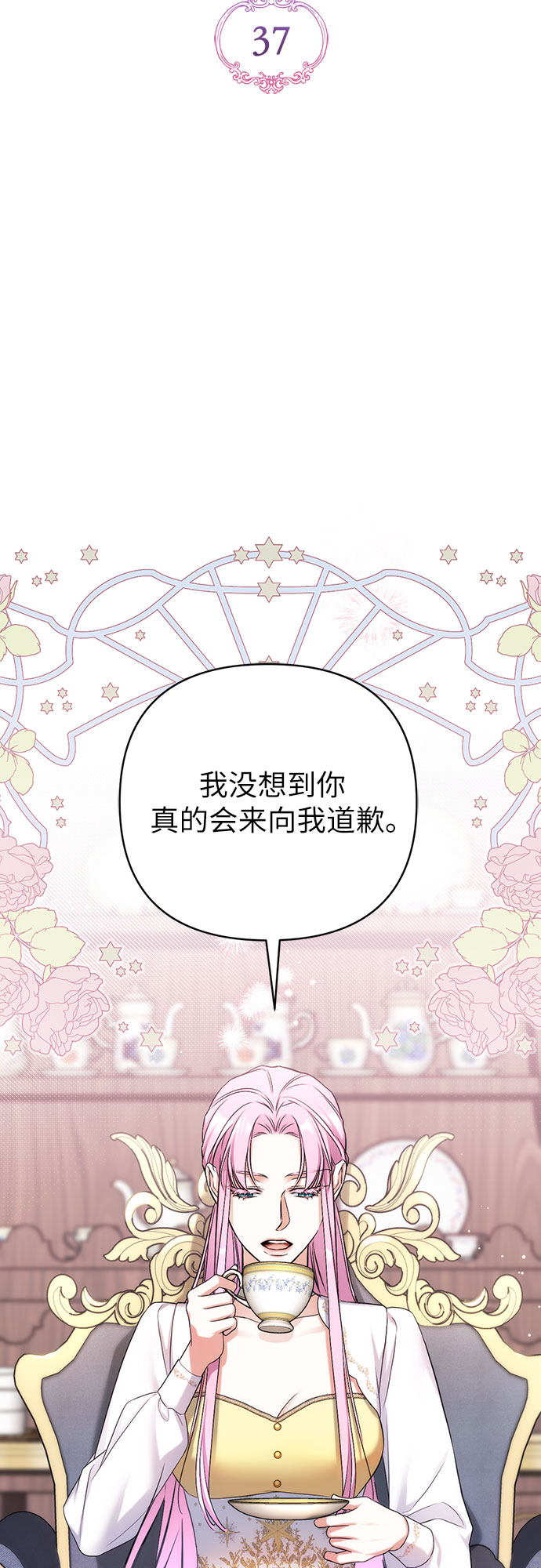 第37话35