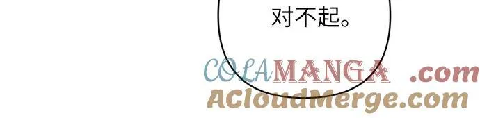 第76话9