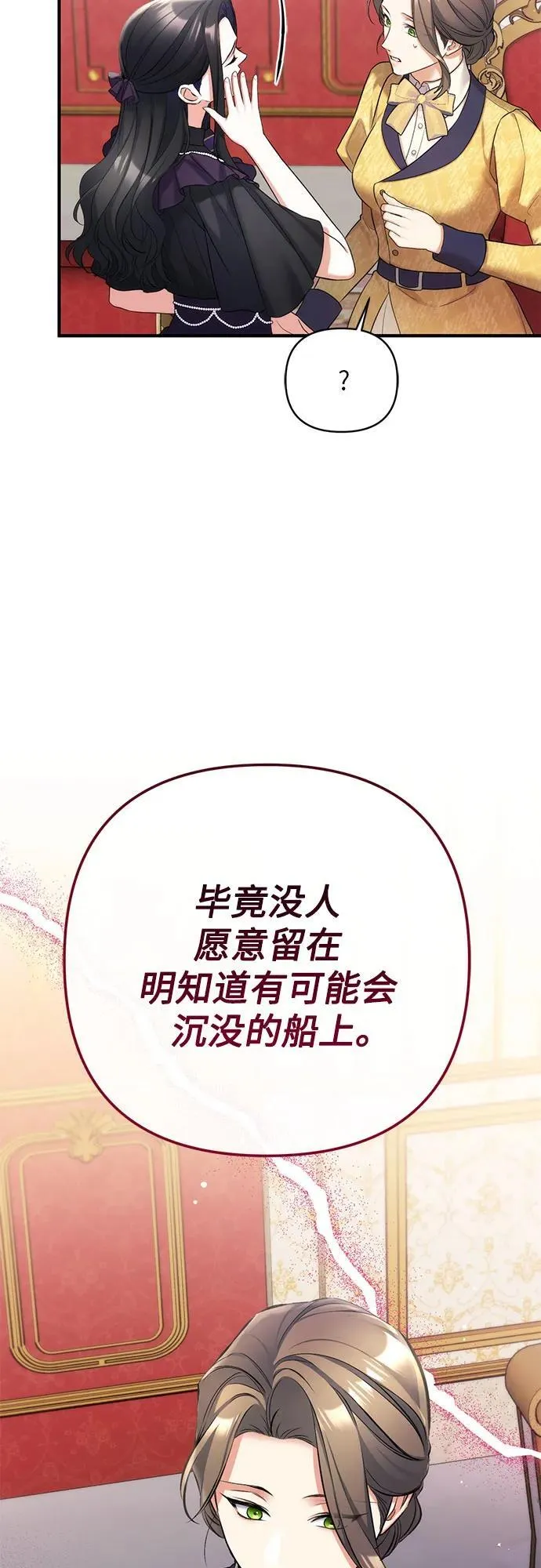 第58话50