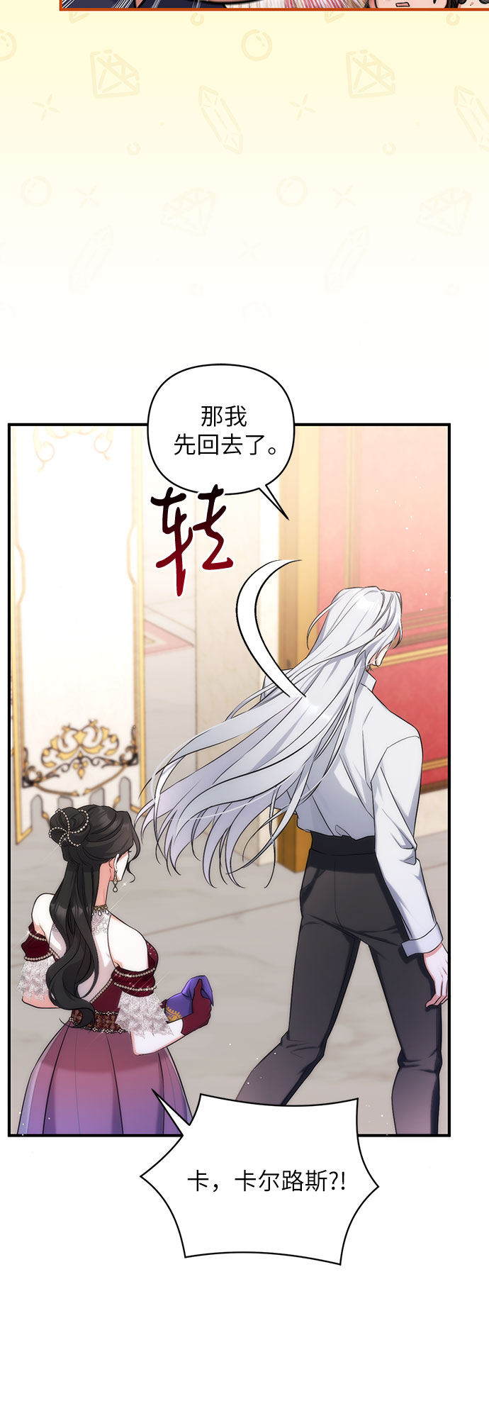 第30话51