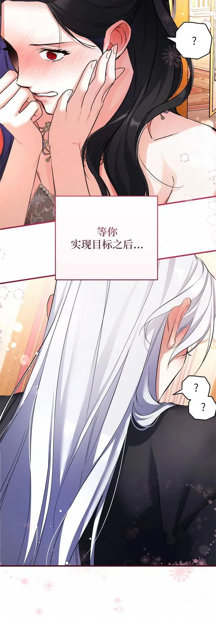 第59话50