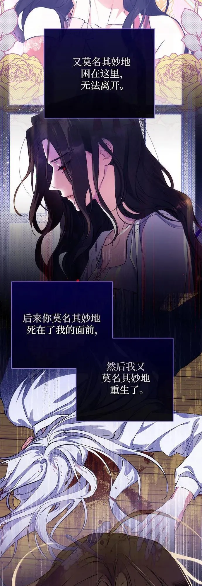 第67话13