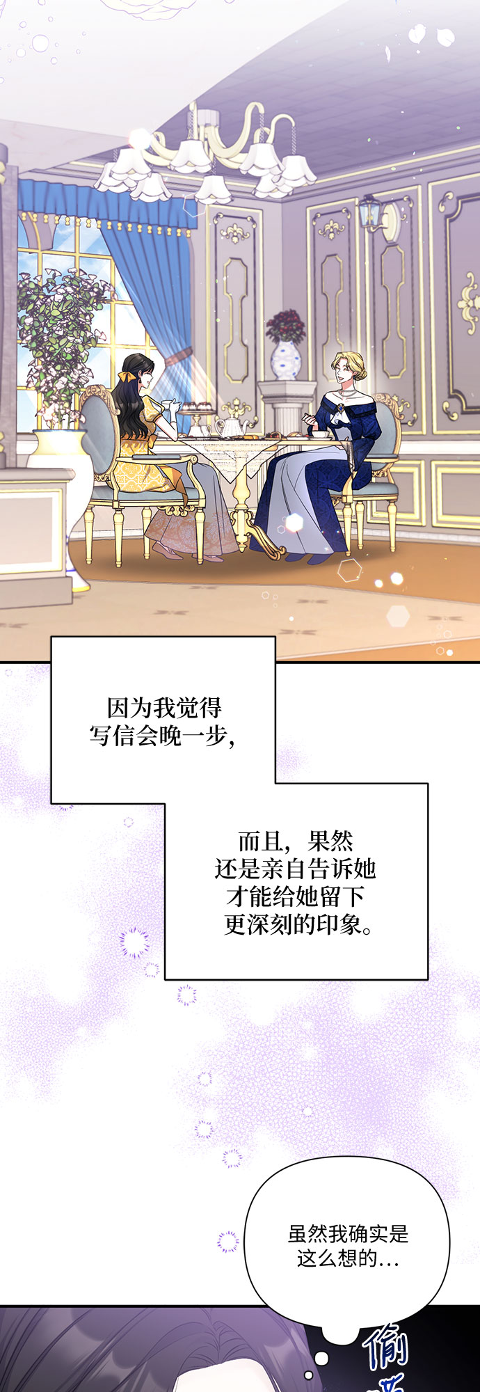 第24话4