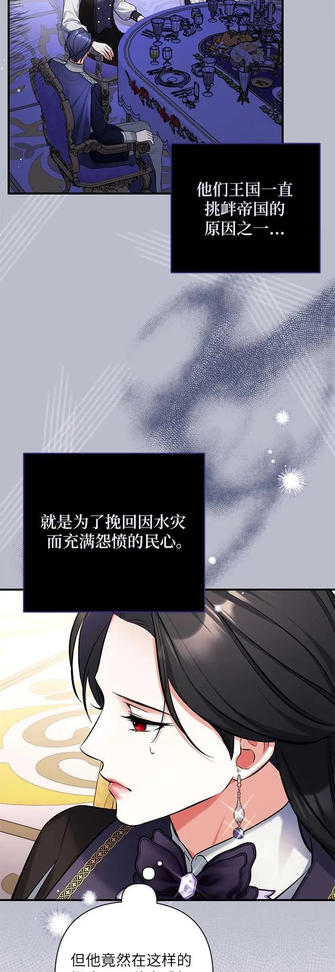 第79话40