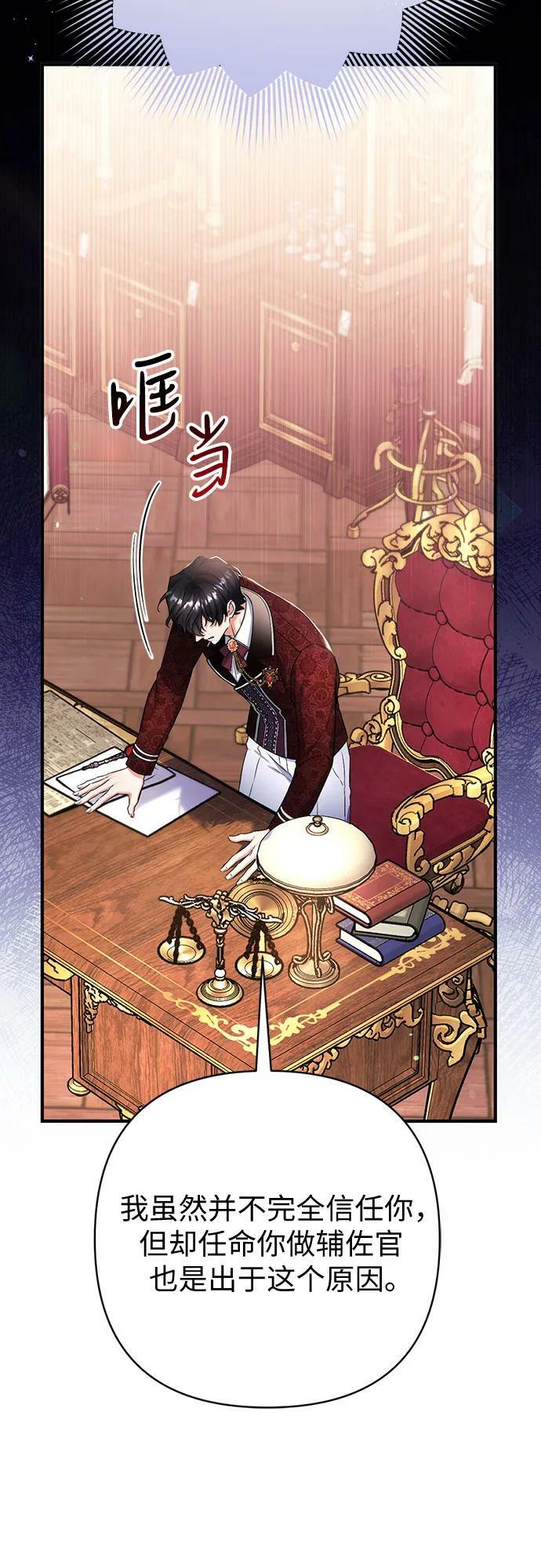 第49话23