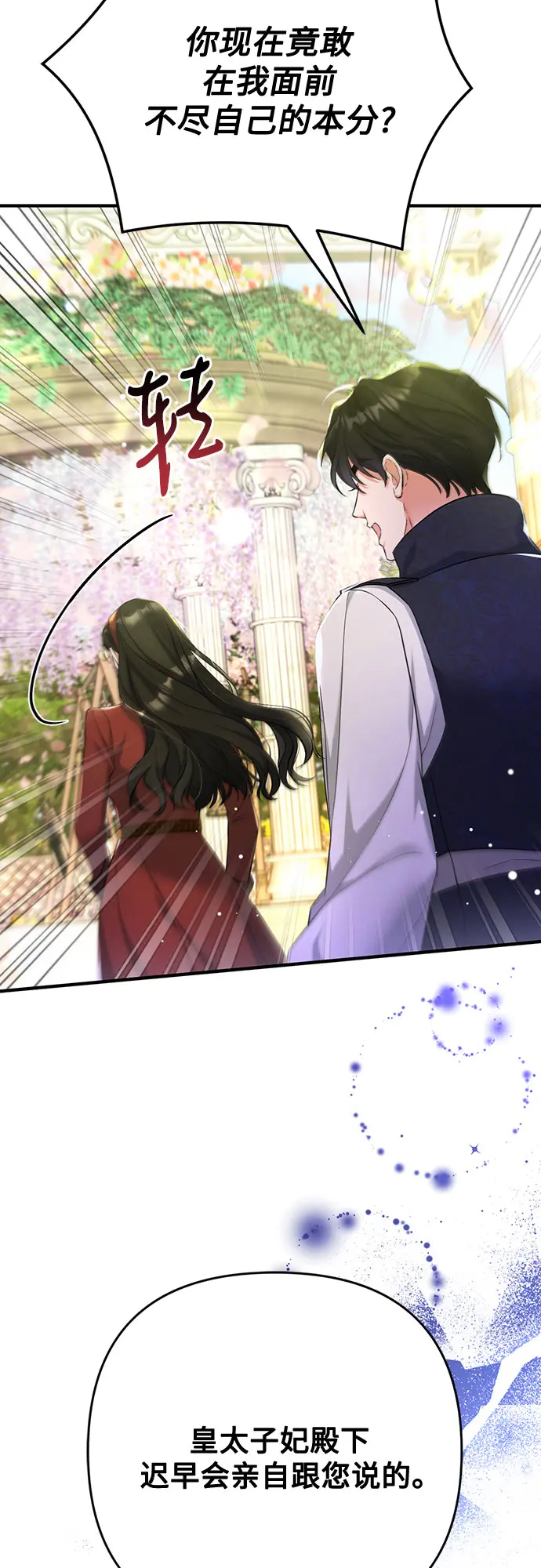 第44话38