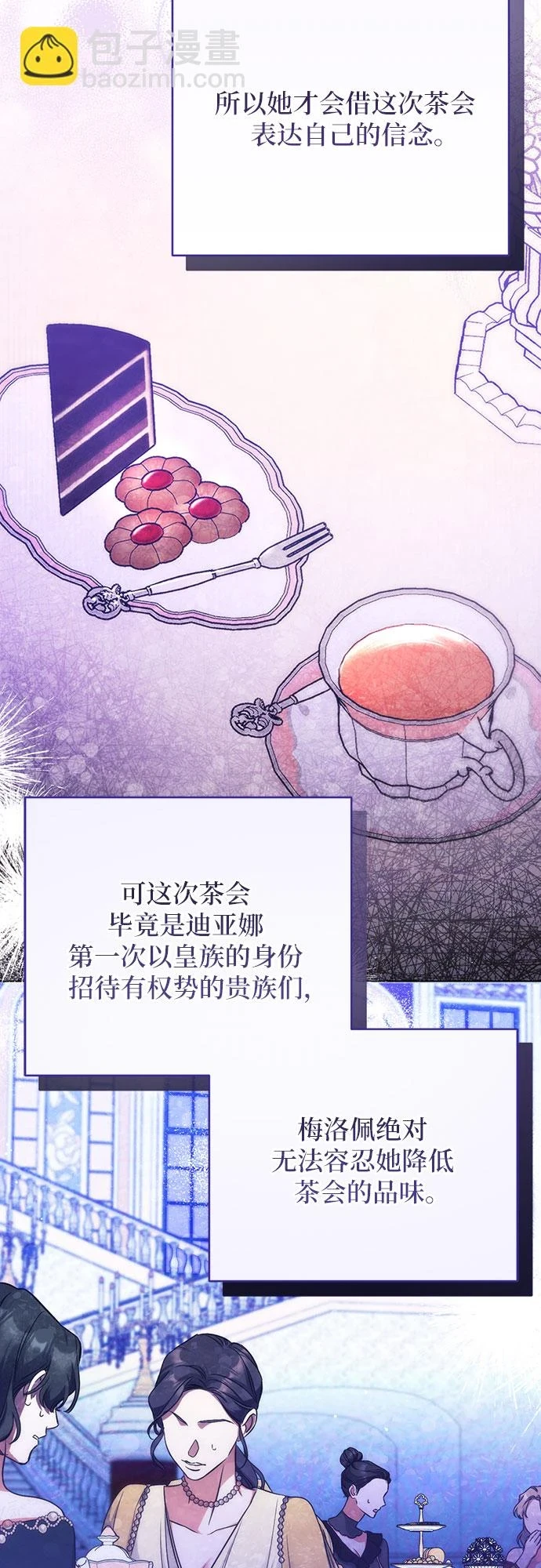 第43话47