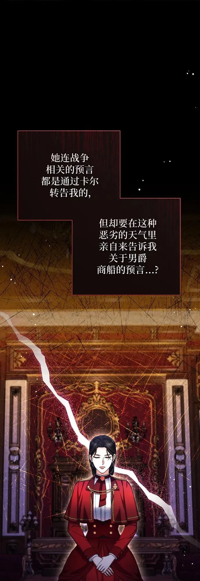 第69话11