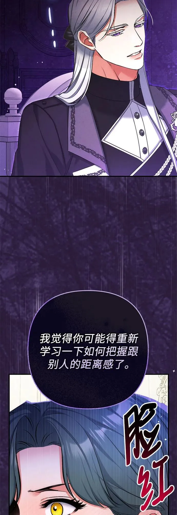 第65话53