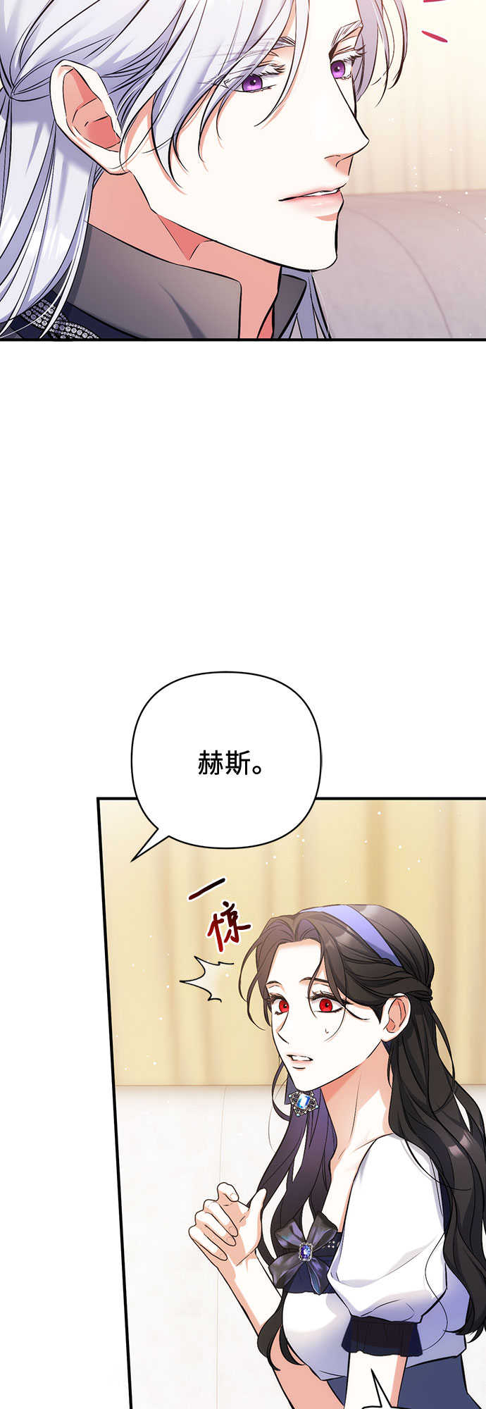第39话10