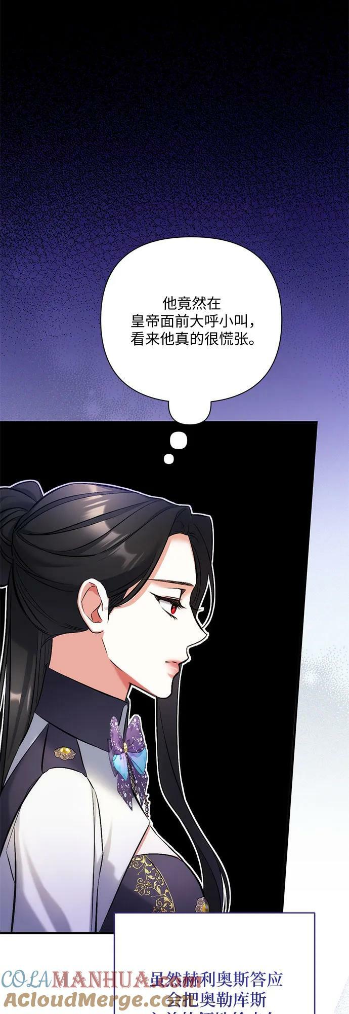 第53话33