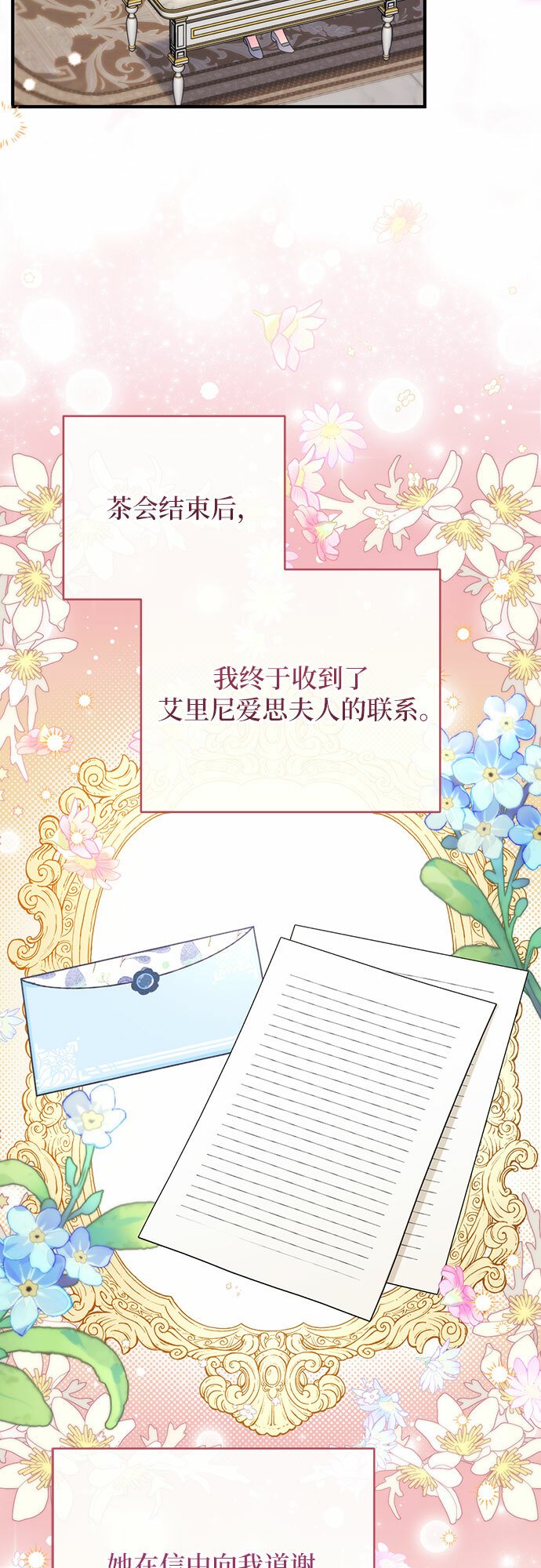 第45话39