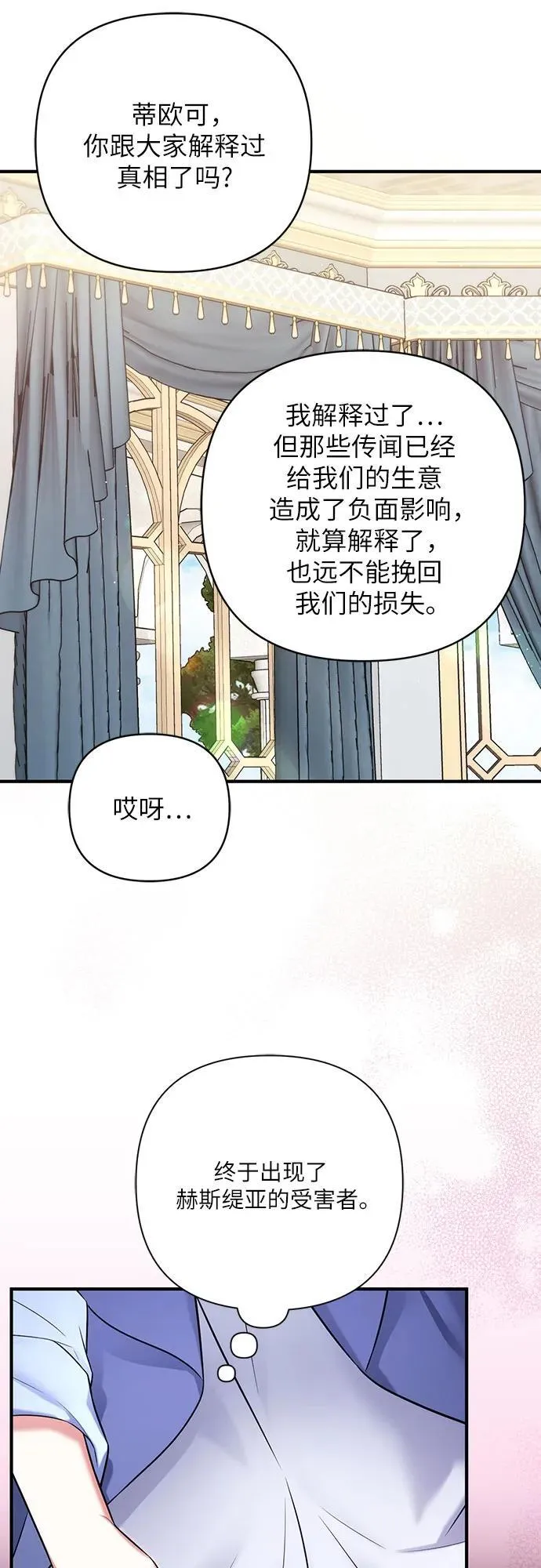 第72话32